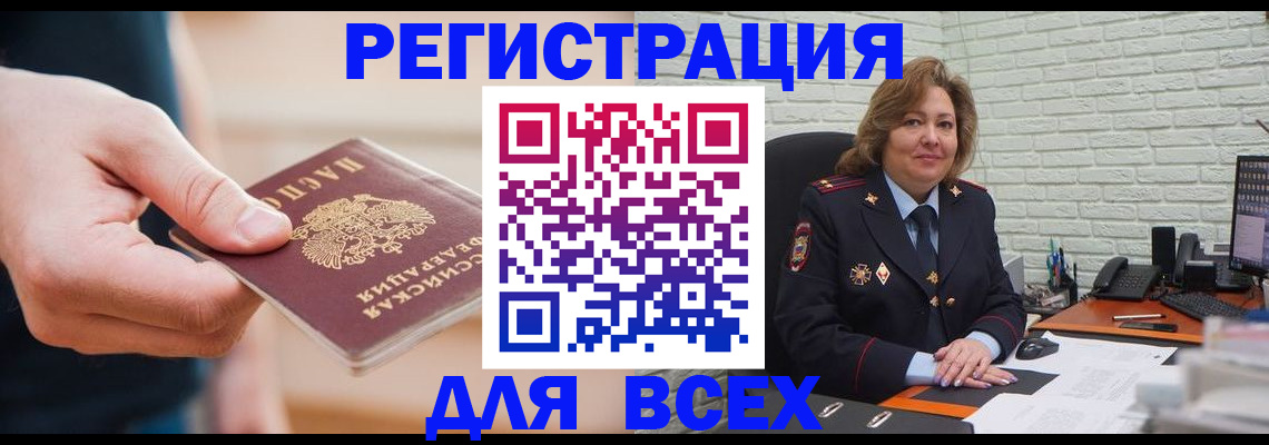 форма 3 в Лесном