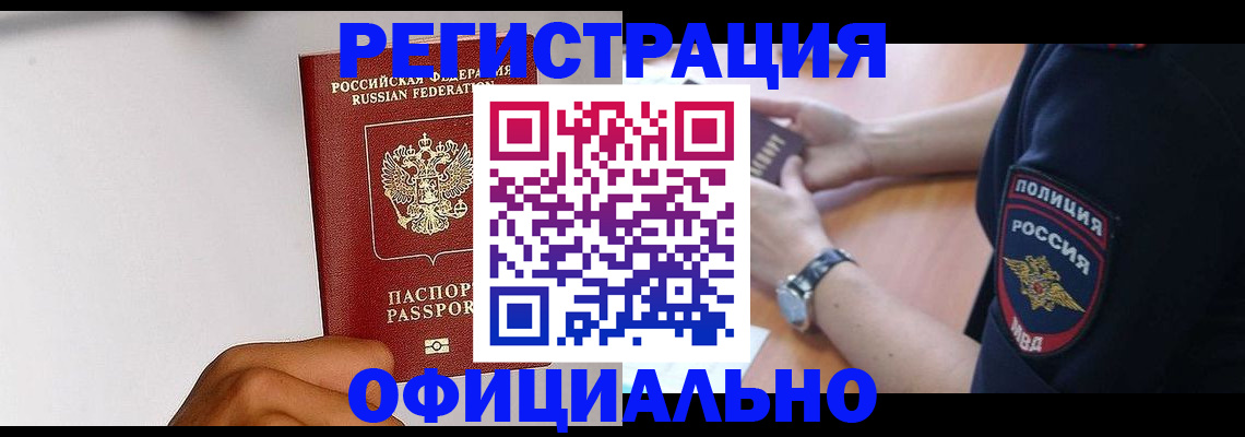 пропишу в квартире в Лесном